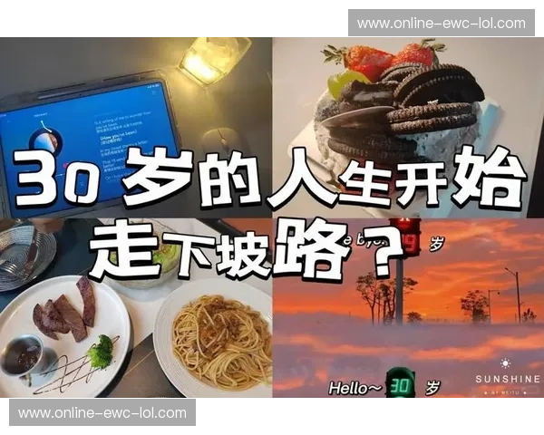 时间EWC视频——重新定义你的人生节奏